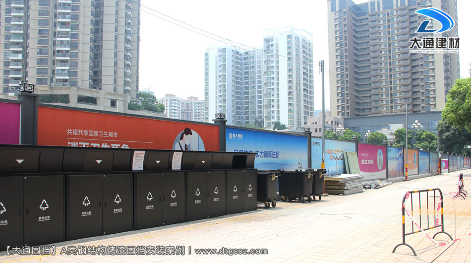 深圳恒大集團(tuán)房地產(chǎn)開發(fā)項(xiàng)目-房地產(chǎn)圍擋安裝