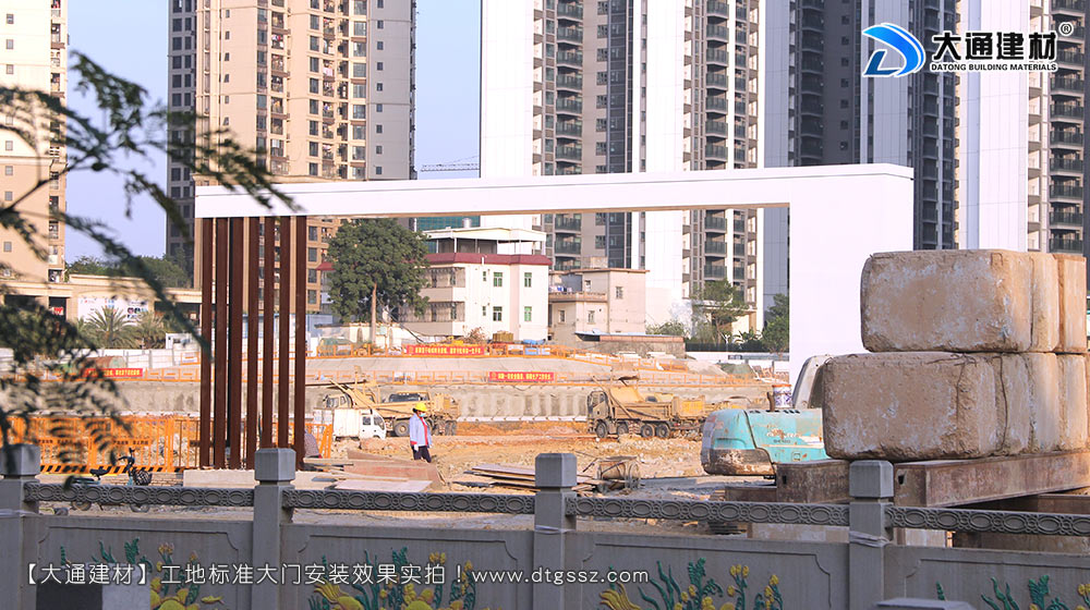 大通建材工地大門，深圳平湖工地標準大門安裝，工地大門，工地標準大門，深圳工地大門，深圳市大通建材有限公司