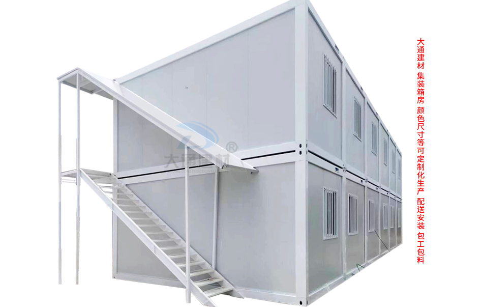 工地生活區(qū)板房-打包箱-工地集裝箱房生產(chǎn)定制